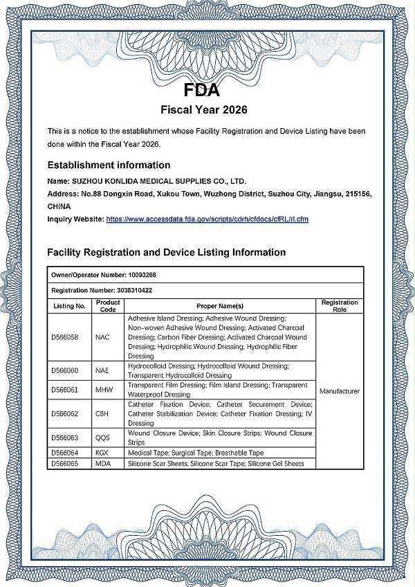 康丽达医疗FDA注册信息