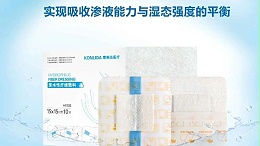 亲水性纤维敷料：如何破解渗液与愈合的两难困局？