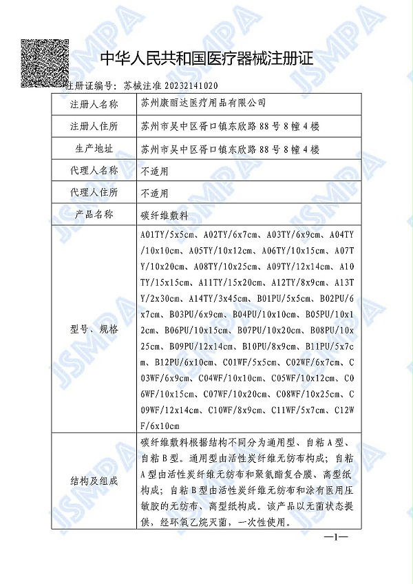 微信图片_20260320152435