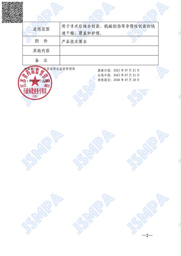 微信图片_20260320152435