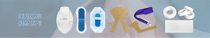 可委托生产产品系列_04