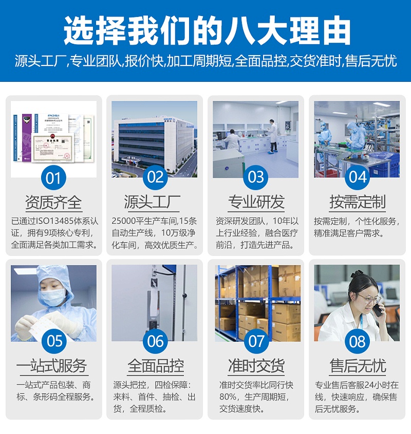 水胶体辅料_09
