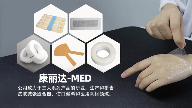 康丽达荣获国家商标注册证，以匠心品质守护医患健康！