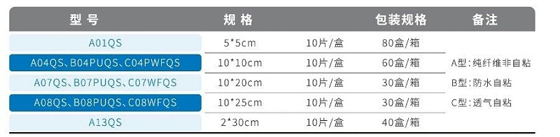微信图片_20260130172640