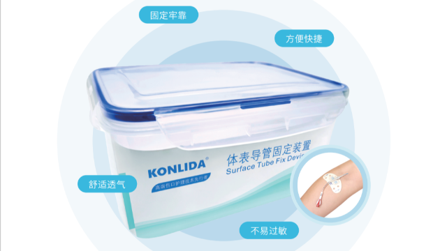 体表导管固定装置助力临床精细化护理