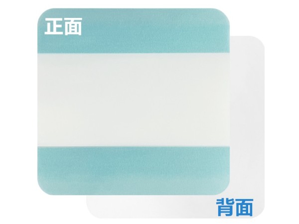 水胶体敷料