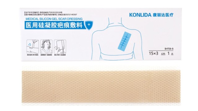医用硅凝胶疤痕敷料