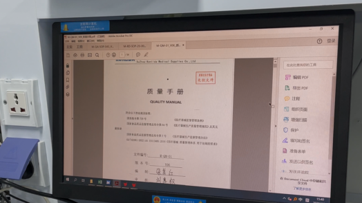 微信图片_20260819153421