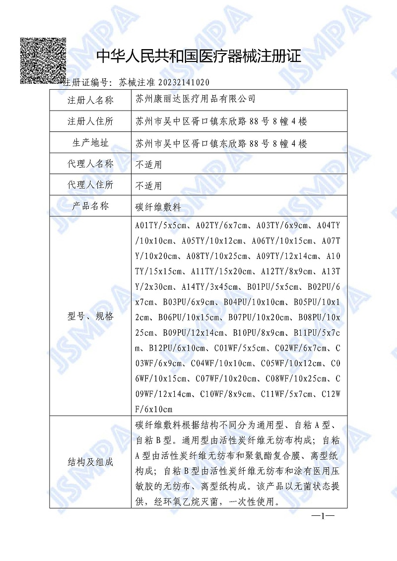 微信图片_20260320152435